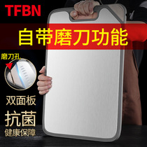 TBN 304 stainless steel cut vegetable plate thickened case plate antibacterial and mildew-proof domestic kitchen cut vegetable plastic double-sided chopping block