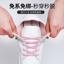 Sloth free of laces Laces God Instrumental Tightness of male and female childrens buckle ropes free of tying elastic mesh red little white shoes laces 