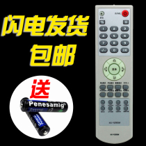 Suitable for the CantyTV Remote KK-Y295M KK-Y295M P29AS281 P29AS281 25SA529 25SA529 29AS391
