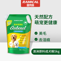 Remigao dog food Opal beef flavor to tear tears Low salt Golden retriever Satsuma adult dog main food 5kg universal type 10 pounds