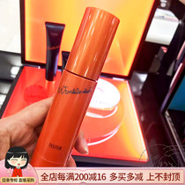 Japan Direct Mail POLA 2020 New Facial Expression Wrinkle Anti-Wrinkle Essence 40g