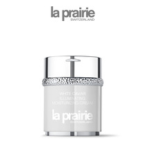 (Official) LA PRAIRIE Leipeni pure extravagant cream firming moisturizing brightening