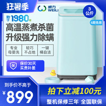 Mini 3kg baby washing machine automatic sterilization in addition to mites in one household 4 kg childrens small baby special