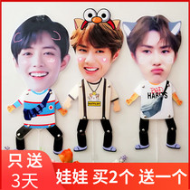 Wang Yi Bo Xiao Zan telescopic doll pull cord doll dolls Douyin concert around the support customization