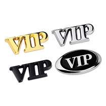 Car modification car sticker VIP car label metal side door logo body sticker decoration tail label 3D three-dimensional Fender sticker