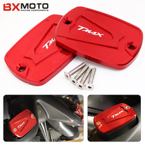 Applicable Yamaha TMAX500 530 modified brake pump cover with pump cover oil pot lid decoration