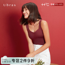 Ubras Scrub warm bra-in vest with chest cushion vest vest with Cup one-piece matting blouse