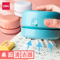 Del desktop mini vacuum cleaner charging student portable small automatic cleaner rubber chip cleaner suction pen Gray pen chip table children suction eraser artifact learning stationery