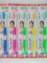 Soft Mao toothbrush Wing Lok remitted massage soft and soft Mao toothbrush Family small sale Guest House Guest Toothbrushes