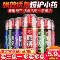 Sea Battle New Pint Fishing small drug Bait Fish for the Black Pit Lake Depot Crucian Carp Bait Spring Beat for Fish Food