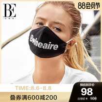 BE Van Dean fashion breathable protective cover logo printing dust-proof and anti-fog replaceable core length can be adjusted