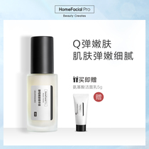 HomeFacialPro Yeast Skin Rejuvenation Serum Hydration Moisturizing hydration smooth liquid facial essence