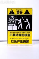 1 6 soldiers doll model scene accessories anti bear child display sign warning sign j warning sign spot
