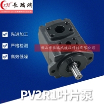 Domestic Yuken PV2R Series 1 2 3 4 12 13 23 34 vane pump hydraulic single double pump