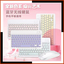 Mobile phone tablet external link wireless Bluetooth keyboard Colour brilliant control magnetic ipad air key mouse sleeve