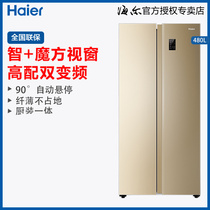 Haier BCD-480WBPT ultra-thin open door double door household refrigerator air-cooled frost-free frequency conversion official energy saving