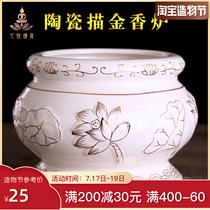 Ceramic incense burner Household indoor God of wealth incense burner Buddha large Lotus Guanyin for Buddha Sandalwood incense burner Buddha supplies