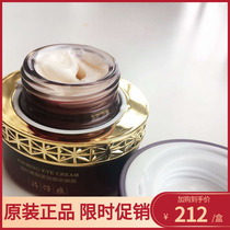 Pien Tze Huang ning shi makeup compact energizing cream 30G