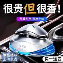 Car perfume car decorated in car Ornament Pendulum car Lasting Light Incense interior Male car Aroma Lavender Woman