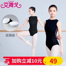 Ai Ge adult ballet uniform female high collar dance uniform black test clothing backless jumpsuit training suit