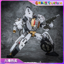  Deformation Toy Generation Toy GT-08D Patron Saint motorcycle Motor rut