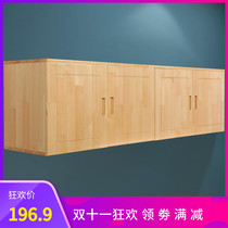 Solid wood kitchen hanging cabinet wall cabinet simple wardrobe top cabinet Cabinet simple modern custom lockers economical