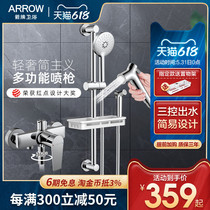 Arrow Easy Handheld shower Shower Head Shower Nozzle home Pressurized All-copper Tap Spray Gun Bathroom Shower shower