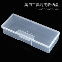 Nail tool box Multi-function storage box Nail shop gadget supplies Sponge rub sand strip storage box set