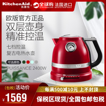  French imported KitchenAid Kaishanyi retro double-layer double-wall anti-scalding heat insulation temperature control electric kettle