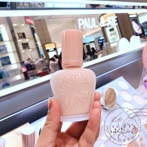 Japan direct mail Paul & Joe enamel silk moisturizing cream gold powder 30ml moisturizing before isolation SPF15