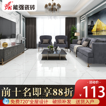 Nengqiang tile Marble tile 800x800 guest restaurant wall and floor tiles All-body non-slip floor tiles C8JD8820