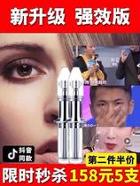 Watsons) to remove dark circles under the eyes tear grooves anti-wrinkle aging tightening Han Lu oligopeptide anti-aging micro-carving eye cream