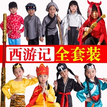 Kindergarten Journey to the West Costume Childrens Sun Wukong Performance Clothing Tang Seng Eight Ring Performance White Bone Goblin Monster Goblin