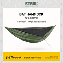 ETROL bat hammock outdoor swing anti-rollover mosquito net anti-mosquito net bed balcony home outdoor field rocking chair