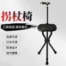 Nepson elderly crutches Three-legged stool cane LED with light handle telescopic elderly crutches lightweight aluminum alloy