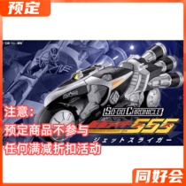 Hobby Club Bandai food play SO-DO installed Kamen Rider faiz 555 accessories package Jet Slider