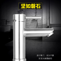 New type faucet nozzle 304 stainless steel single cold table basin faucet home toilet hand wash basin