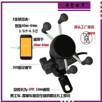 Motorcycle mobile phone bracket with USB charger motorcycle usb charger with mobile phone bracket motorcycle charge