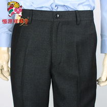  Hengyuanxiang color sheep straight tube loose middle-aged and elderly casual pants mens casual jeans autumn and winter thick business trousers