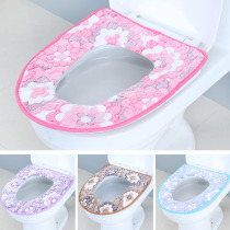 Cangqiang toilet pad Toilet seat cushion Household thin ring pad Toilet cover Toilet cover Waterproof universal toilet mat