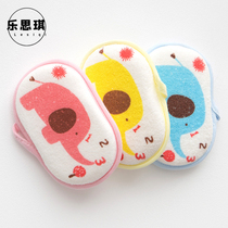 Childrens bath towel does not hurt the skin Bath towel Rub bath back artifact special yarn sponge cartoon bath towel