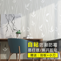Thick self-adhesive modern minimalist 3D non-woven pastoral wallpaper warm bedroom living room room sticker wallpaper
