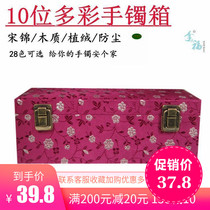 Jewelry storage box colorful bracelet box super large wooden flocking Jewelry earrings jade bracelet box new products
