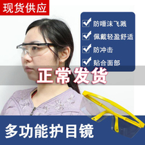 Labor protection goggles for men and women anti-fog protection eye cover dust sand splash glasses riding goggles