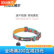 Laffwell Follett Puppy dog collar ruffwear neck ring small and large dog neck cover Ornament Pet Supplies
