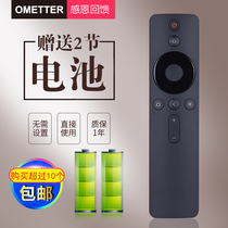 Suitable for Xiaomi 4A Bluetooth touch voice remote control universal Xiaomi TV box 2 3 3s enhanced version