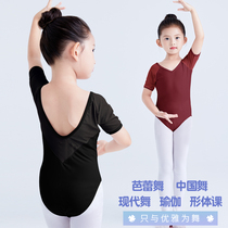 Childrens dance clothes Girls black summer practice clothes body ballet Chinese dance costumes spring and autumn dancing clothes