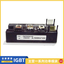 Brand new original PM200DSA120 PM150DSA120 PM100DSA120 PM75DSA120