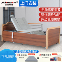 Maideste nursing bed turning over home bed paralysed elderly people with beds electric multifunction