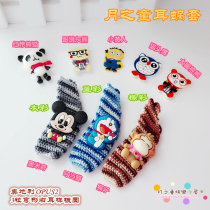 Moon child cochlear sleeve Australia Austria United States Norokang cochlear set men pin shoulder collar color